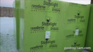 Газоблок для бани