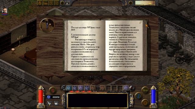 Arcanum: Of Steamworks & Magick Obscura - прохождение - часть 13 - Тарант смотреть онлайн