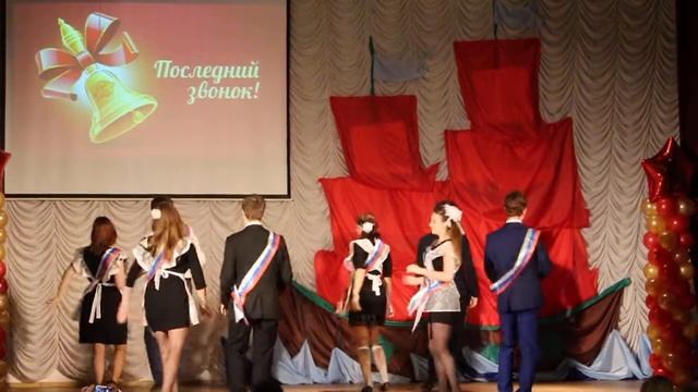 Последний звонок. 11 "Б". Наш вальс. ♥ смотреть онлайн