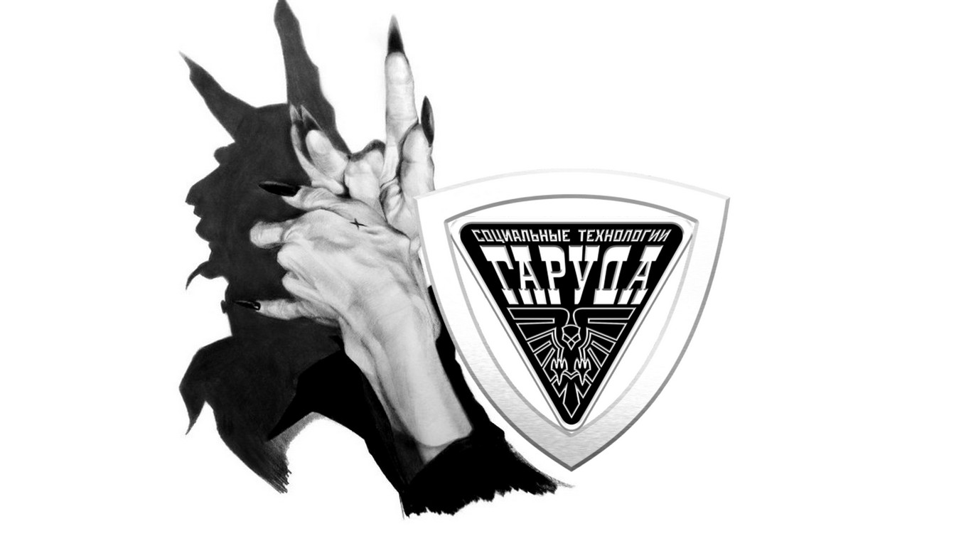 ЭНЕРГИЯ ПРОВАЛА смотреть онлайн