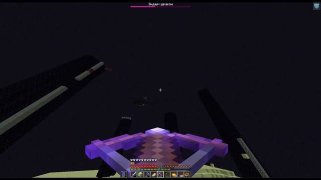 Победили ЭНДР ДРАКОНА | Выживание | Minecraft (Часть 13)