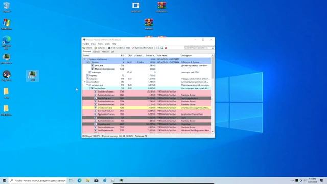Запуск neptunium.exe смотреть онлайн