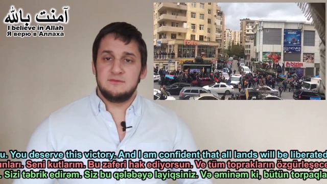 Шуша взята. Азербайджан ликует. Армяне бегут / Shusha Is Taken Azerbaijan Is Jubilant Armenians Fle