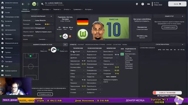 Стрим-карьера за Спортинг в Football Manager 2023. Часть 1 смотреть онлайн