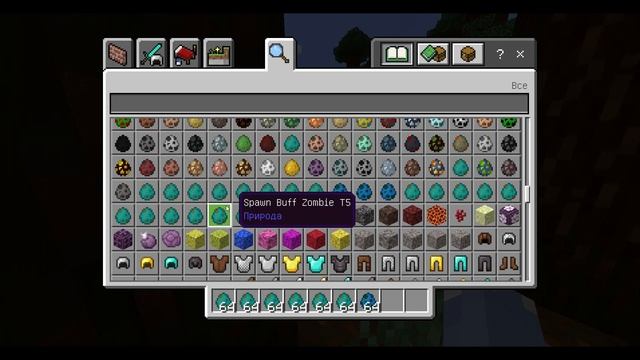 Мод на ЗОМБИ АПОКАЛИПСИС в МАЙНКРАФТ ПЕ 1.16.210