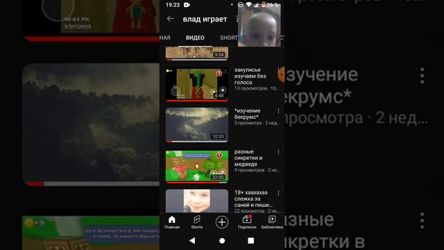 всем пока я ухожу из игры YouTube смотреть онлайн