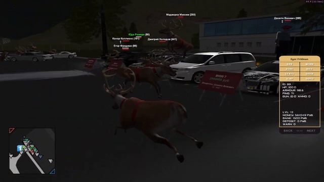 ВЕЧЕРНИЕ ЗАБАВЫ РОДИНА РП смотреть онлайн