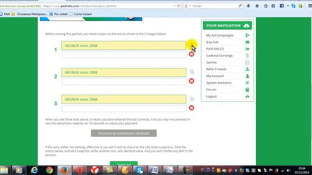 PaidVerts Как быстро просматривать объявления PaidVerts смотреть онлайн