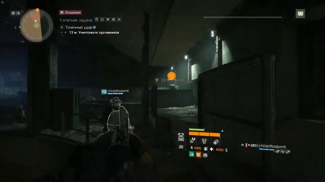 the Division проходим миссию в подземке с 5 директивами,встречаем охотников смотреть онлайн