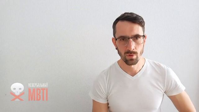 Блиновская анализ психотипа. Невербальные жесты, которые говорят правду смотреть онлайн