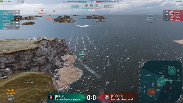 KOTS XI | MAGIC vs ERROR | Как можно потерять все преимущество? смотреть онлайн