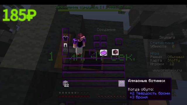 КАК СОЗДАТЬ СВОЙ ИМИДЖ с НУЛЯ!? МКПЕ / MINECRAFT IMAGE FROM ZERO!! смотреть онлайн