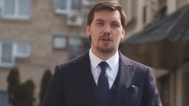 Алексей Гончарук обратился к народным депутатам! смотреть онлайн