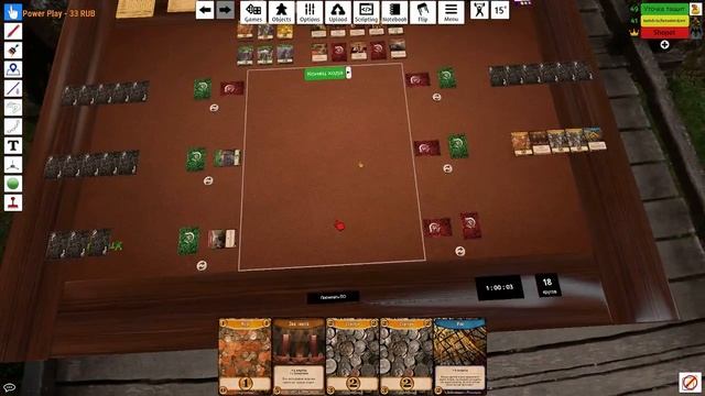 Tabletop Simulator Доминион смотреть онлайн