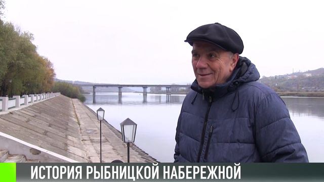 Рыбницкая и питерская набережные: что общего? смотреть онлайн
