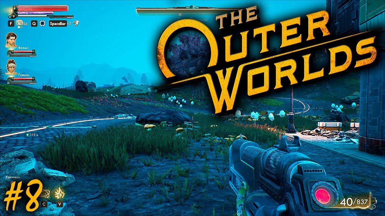 РОК, ПОСТИГШИЙ РОУЗВЕЙ | THE OUTER WORLDS ► Прохождение Серия 8 смотреть онлайн