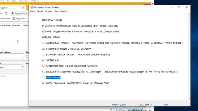 Cookie Robot смотреть онлайн