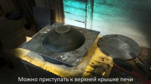 Печь под казан & Мангал своими руками.