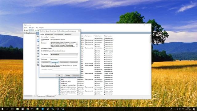 Как отключить обновления windows 10 смотреть онлайн