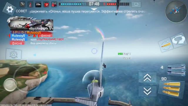 War Wings ,,бои без правил 116,, смотреть онлайн