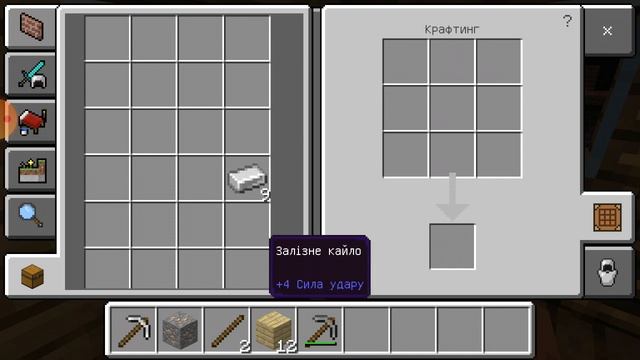 как скрафтить железную кирку,верстак и стекло в Майнкрафте смотреть онлайн