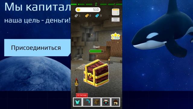 Mine Clicker Новая Play2earn игра от создателей CAPITAL WHALE!