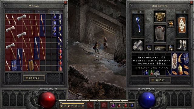 Diablo 2: Resurrected ★ Баал (Сложность: Ад) ★