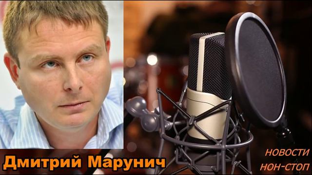 Марунич: ПОТРЕБЛЯЯ УГОЛЬ ИЗ БЕЛОРУССИИ,а ГАЗ ИЗ ЛЮКСЕМБУРГА, украинцам жить не очень долго и бедно смотреть онлайн