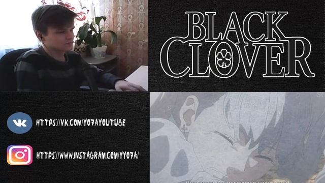 ??АСТА НОЭЛЬ И ПЕРВОЕ ЗАДАНИЕ!?? Черный Клевер - Reaction to - Black Clover - Episode 7 - 8 смотреть онлайн