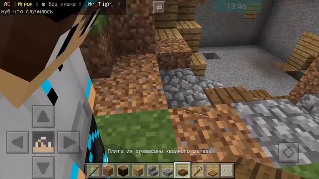 ДОМ НА ПРОКАЧКУ - Новый проект в Minecraft PE 0.16.X !!! смотреть онлайн