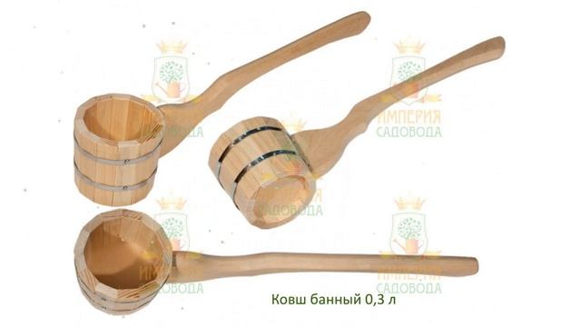 Ковш банный, 0,3л, кедр (Наш Кедр) обзор 768 бренд Наш Кедр производитель Наш Кедр ООО (Россия)