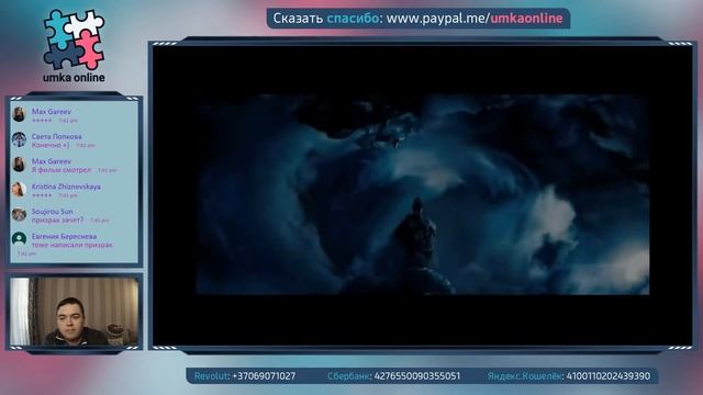 Умка ONLINE 16.04 - Cinemania смотреть онлайн