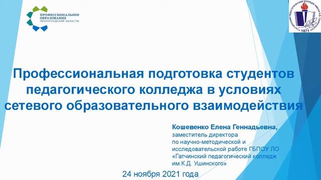 Круглый стол смотреть онлайн