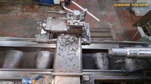 Вал ф230мм. Как продолбить шпон паз на токарном станке .