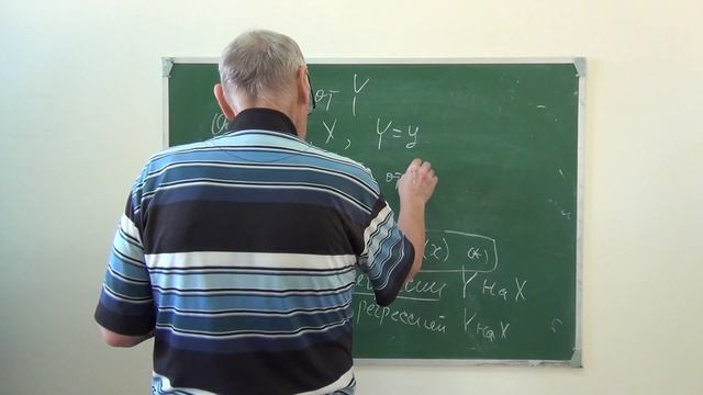 Теория вероятностей и математическая статистика 2 часть (Кибирев В.В.) - 11 лекция смотреть онлайн