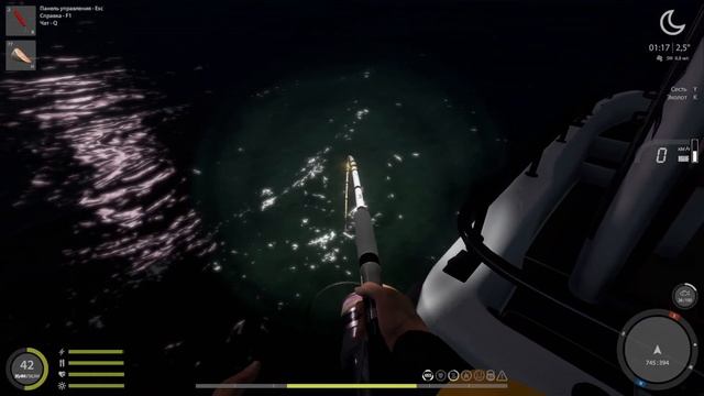 Русская рыбалка 4 Тур Норвежское море смотреть онлайн