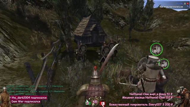 Mount & Blade: Warband Приняли вассальную присягу #3