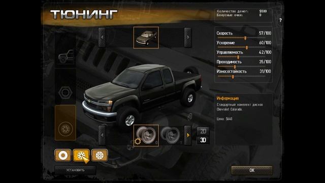 01 - ПОЛНЫЙ ПРИВОД 2: HUMMER - Спринт "Бегущие за ветром" (НЕВАДА) // Знакомство с сиквелом смотреть онлайн
