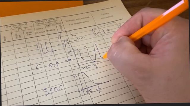 Что такое частота разряда конденсатора смотреть онлайн