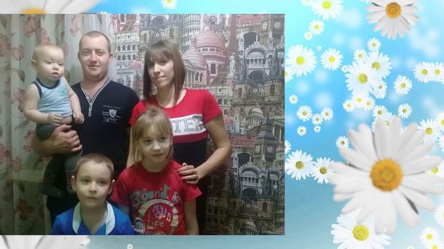День семьи видео смотреть онлайн