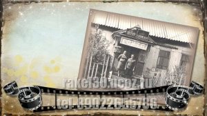 День рождения юбилей 80 лет женщине