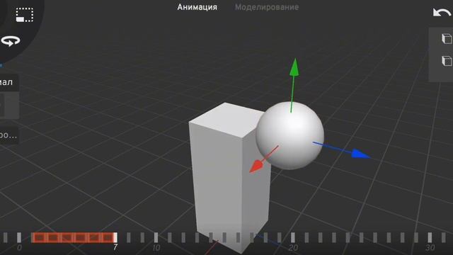 делаю 3d анимацию смотреть онлайн