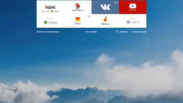 Как скачать музыку из вк 2017 смотреть онлайн