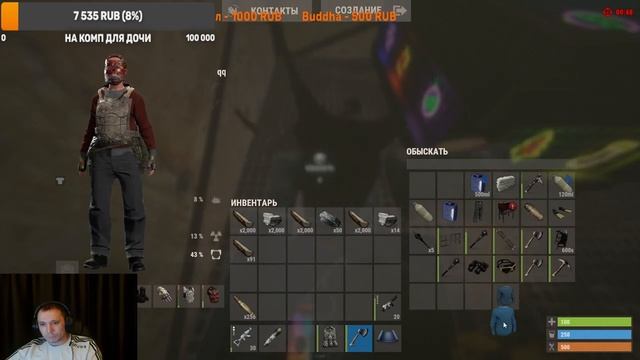 Rust стрим\ Хз что получиться смотреть онлайн