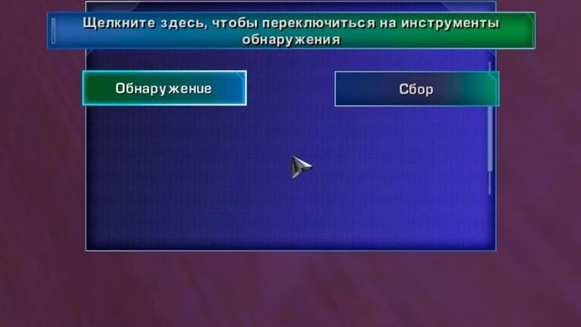 Прохождение CSI 4: Hard Evidence (от Anatoliy Gamer) Часть 26 Финал смотреть онлайн