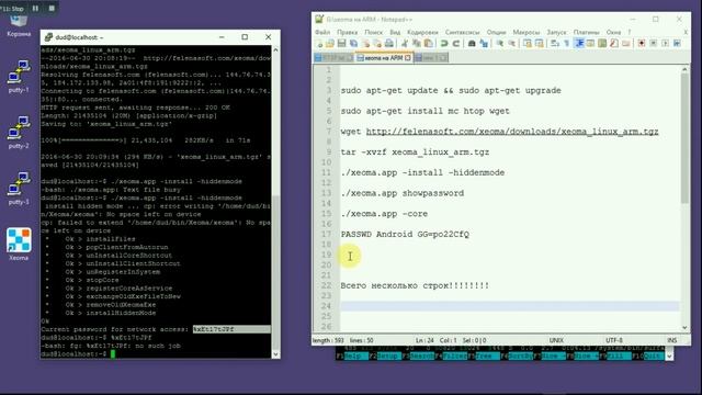 Видеосервер из смартфона на Android смотреть онлайн