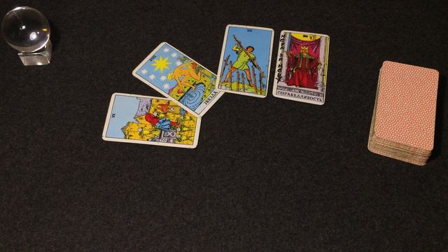 КАРТА ДНЯ НА 26 АВГУСТА 2020 ДЛЯ ВСЕХ ЗНАКОВ ЗОДИАКА. смотреть онлайн