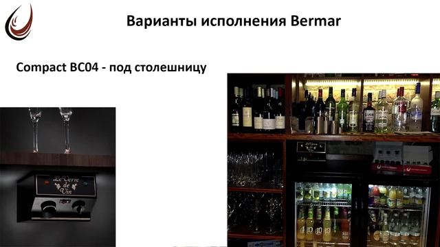 Презентация Bermar смотреть онлайн