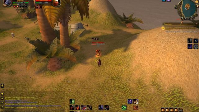 World of Warcraft Legion БРАТСТВО СПРАВЕДЛИВОСТИ В ПЫЛЕВЫХ ТОПЯХ смотреть онлайн