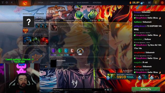 СТРЕЙ ПРОСИТ В ТУЗА / РЫГНУЛИ В УХО СТРЕЮ / ДОНАТЕРША НАЕХАЛА НА СТРЕЯ смотреть онлайн
